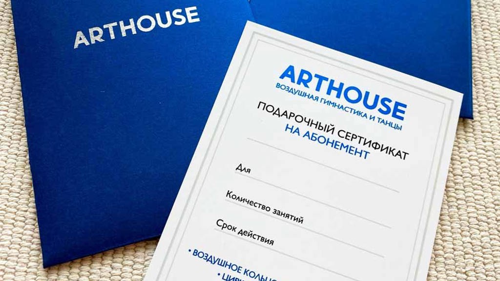 Подарочные Сертификаты1